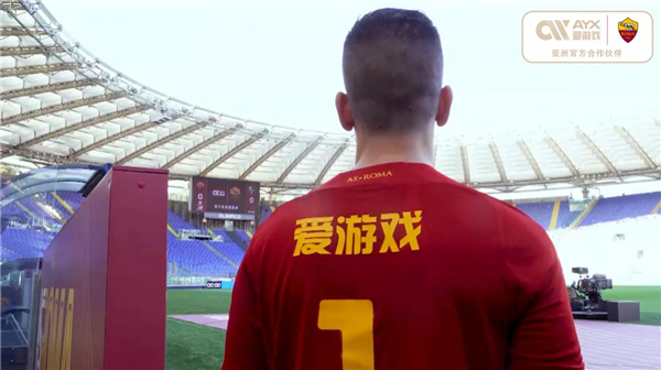 而这也为球